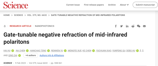 厉害！石墨烯，再发《Science》！重磅成果！