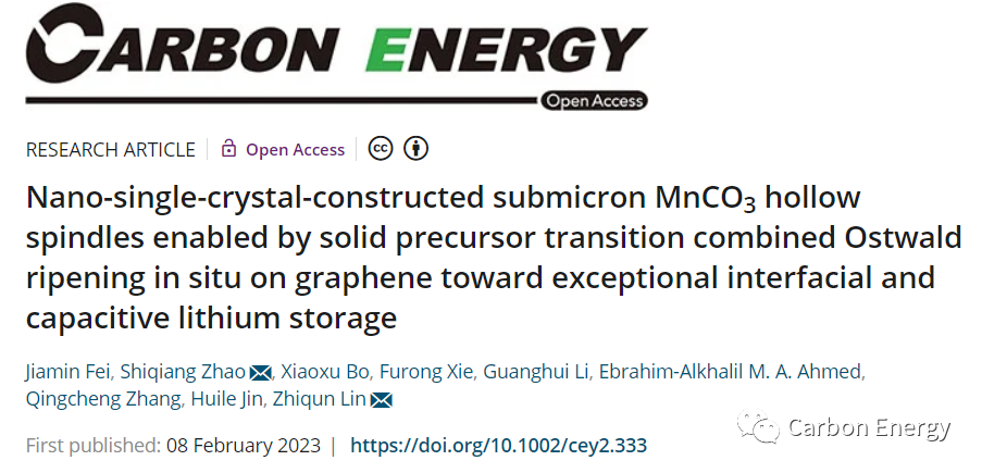 温州大学赵世强Carbon Energy：石墨烯限域固相前驱衍生纳米单晶组装MnCO3空心纺锤实现超高电容/界面储锂
