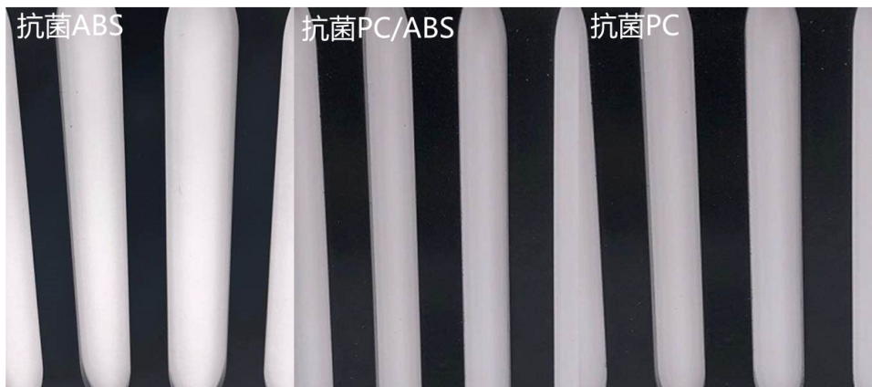 探究| 抗菌塑料会成为汽车内饰刚需吗？