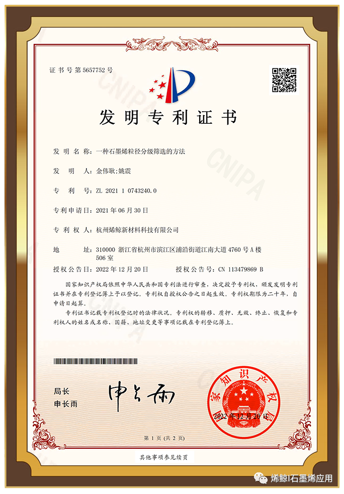 有了“金刚钻“才能揽瓷器活！