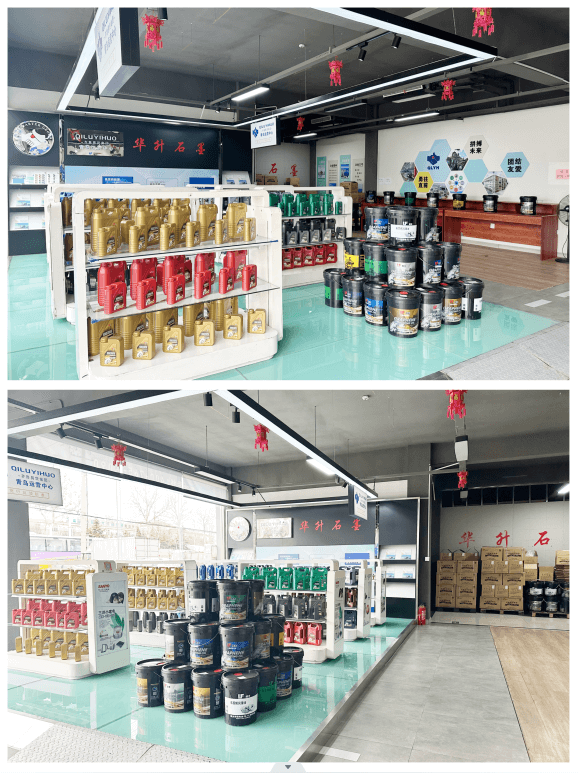 新年新起点  聚力向未来--热烈庆祝华升石墨集团青岛运营中心成立