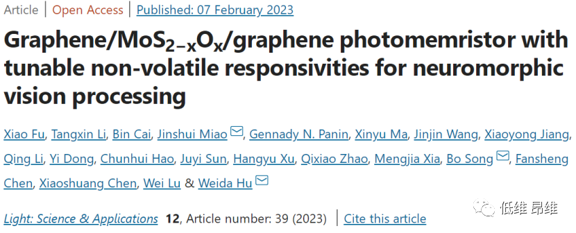 Light Sci. Appl.：具有可调非易失性响应的石墨烯/MoS2-xOx/石墨烯光电忆阻器，用于神经形态视觉处理