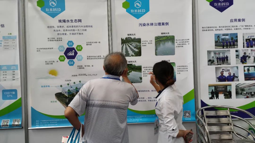 第十五届广州中国环保展圆满结束，埃米石墨烯-不忘初心，砥砺前行！