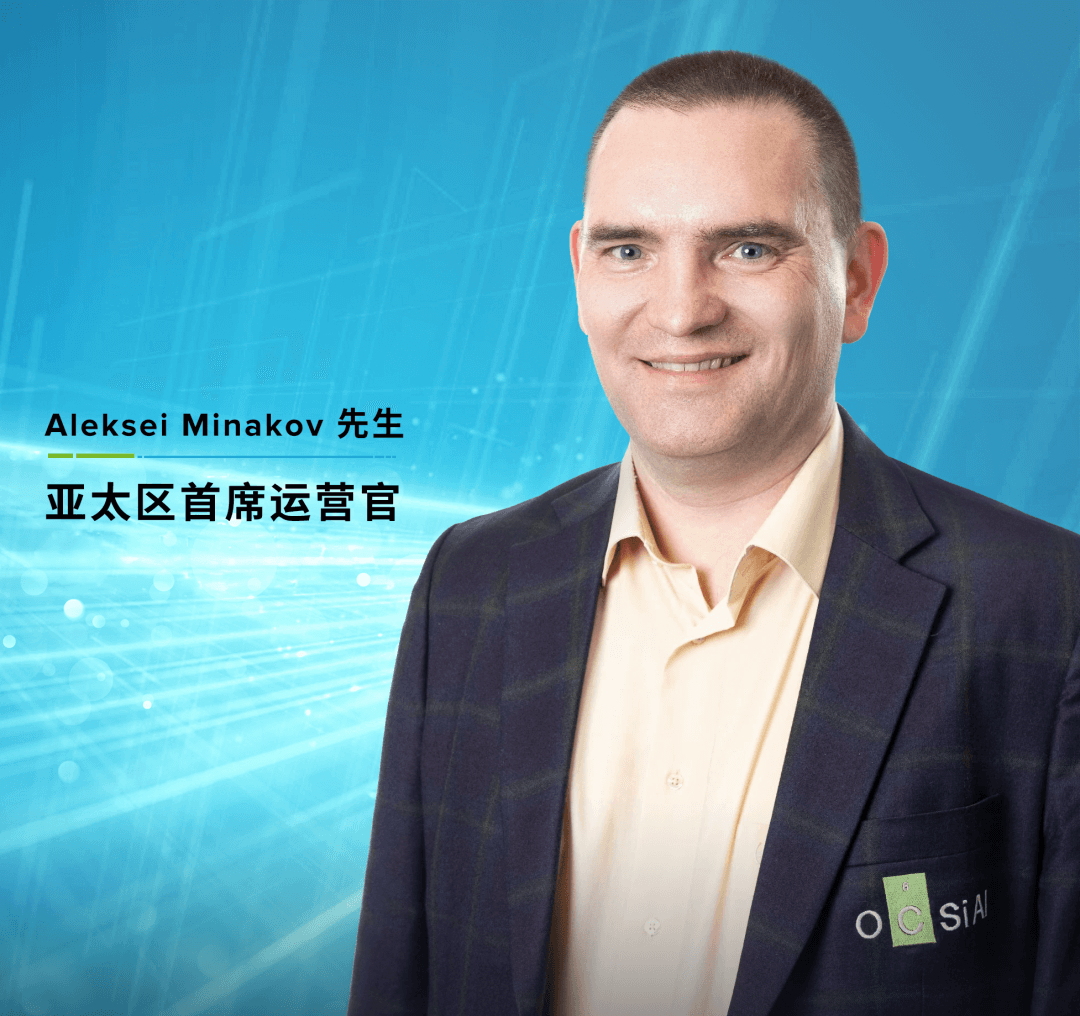 OCSiAl 宣布新的高管任命｜Aleksei Minakov先生升任亚太区首席运营官、支沧海先生升任中国区首席执行官