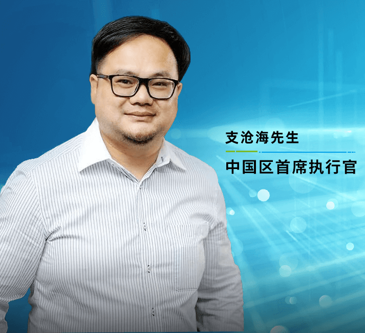 OCSiAl 宣布新的高管任命｜Aleksei Minakov先生升任亚太区首席运营官、支沧海先生升任中国区首席执行官