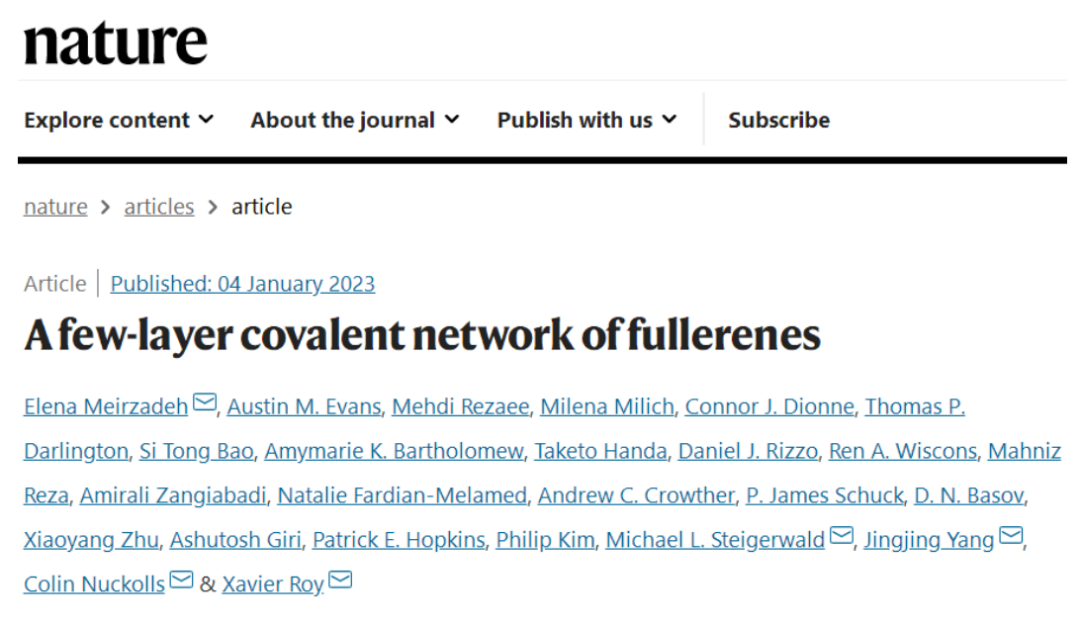 全新碳材料形态诞生，中科大校友造出二维聚合石墨-富勒烯，开启分子碳构筑未来新材料的无限可能