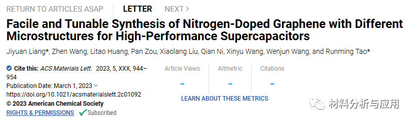 江汉大学《ACS ML》简易制备不同微观结构的氮掺杂石墨烯，用于高性能超级电容器