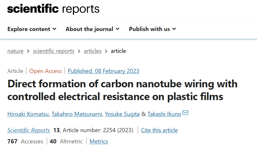 《Scientific Reports》：在塑料薄膜上直接形成电阻可控的碳纳米管布线