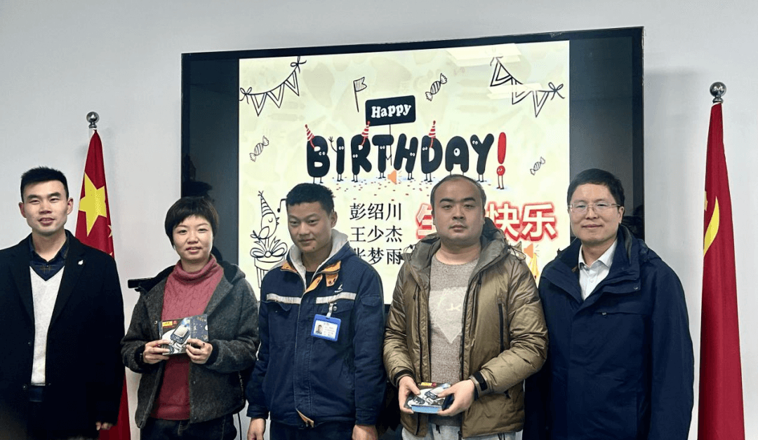 温馨生日会，情暖员工心