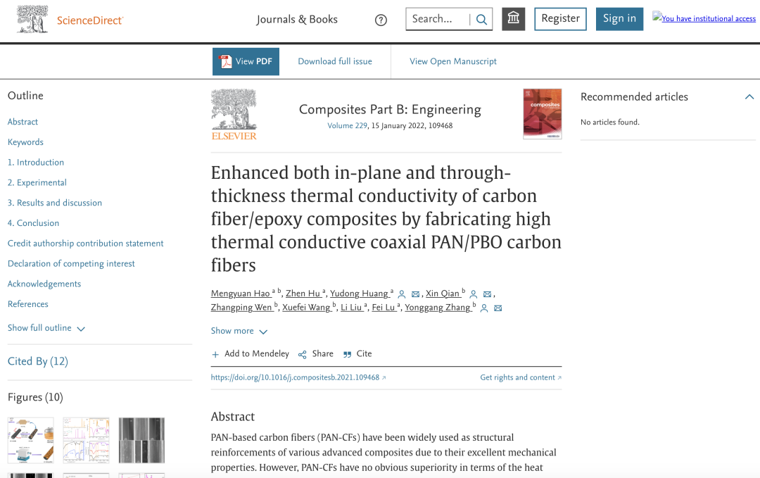 宁波材料所在高导热PAN基碳纤维复合材料领域取得重要进展