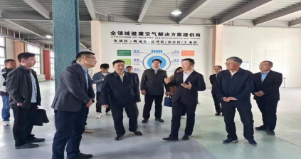 河南省工信厅领导莅临煜和参观调研