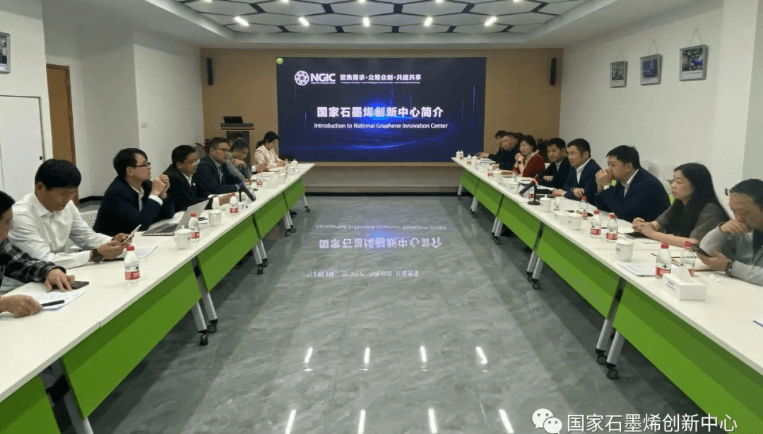 宁波市城投公司党委副书记、副董事长、总经理郑铭钧调研国家石墨烯创新中心