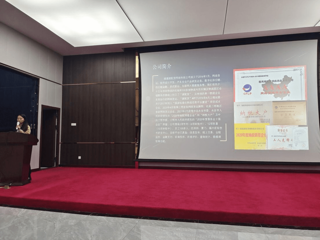 石墨园：政策“及时雨” 企业“逢甘霖”