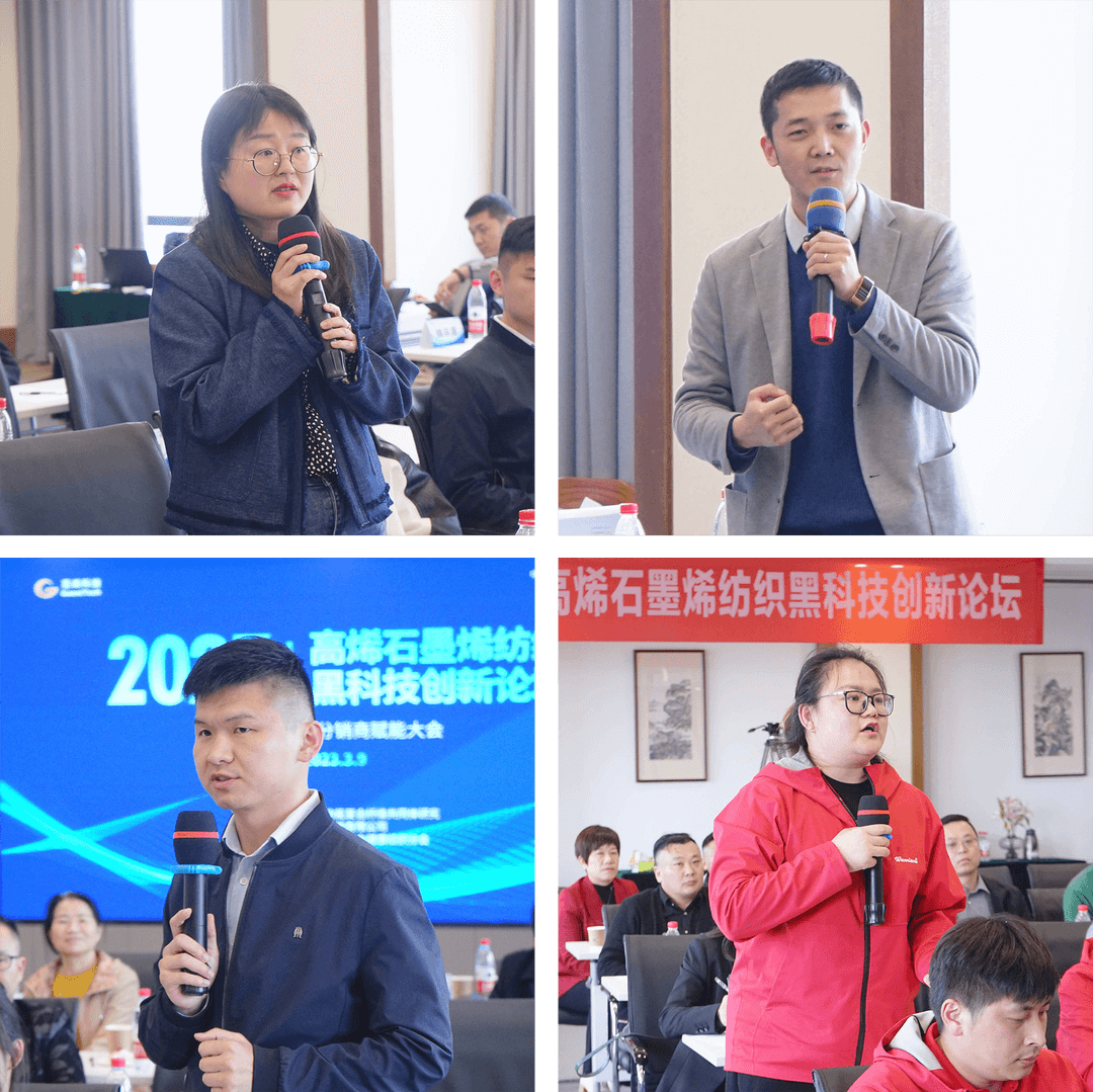 黑科技：百家高烯石墨烯纺织产业链核心企业齐聚杭州