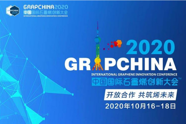 神秘石墨烯是如何化“顽石”为“神奇”？专家为你揭秘~