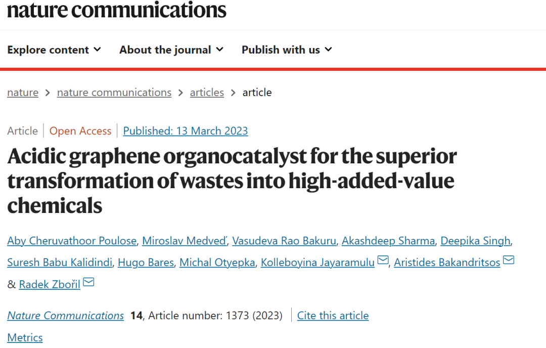 Nature Commun：石墨烯有机催化将废品转化为化学品