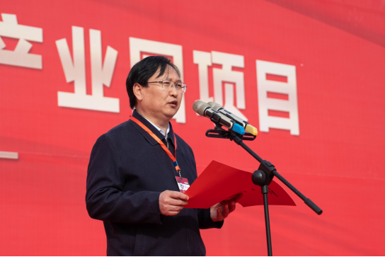 煜和石墨新材料产业园项目隆重启动