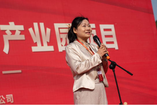 煜和石墨新材料产业园项目隆重启动