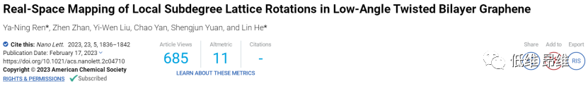 Nano Lett.：低角度扭转双层石墨烯中局部亚角度晶格旋转的实空间成像