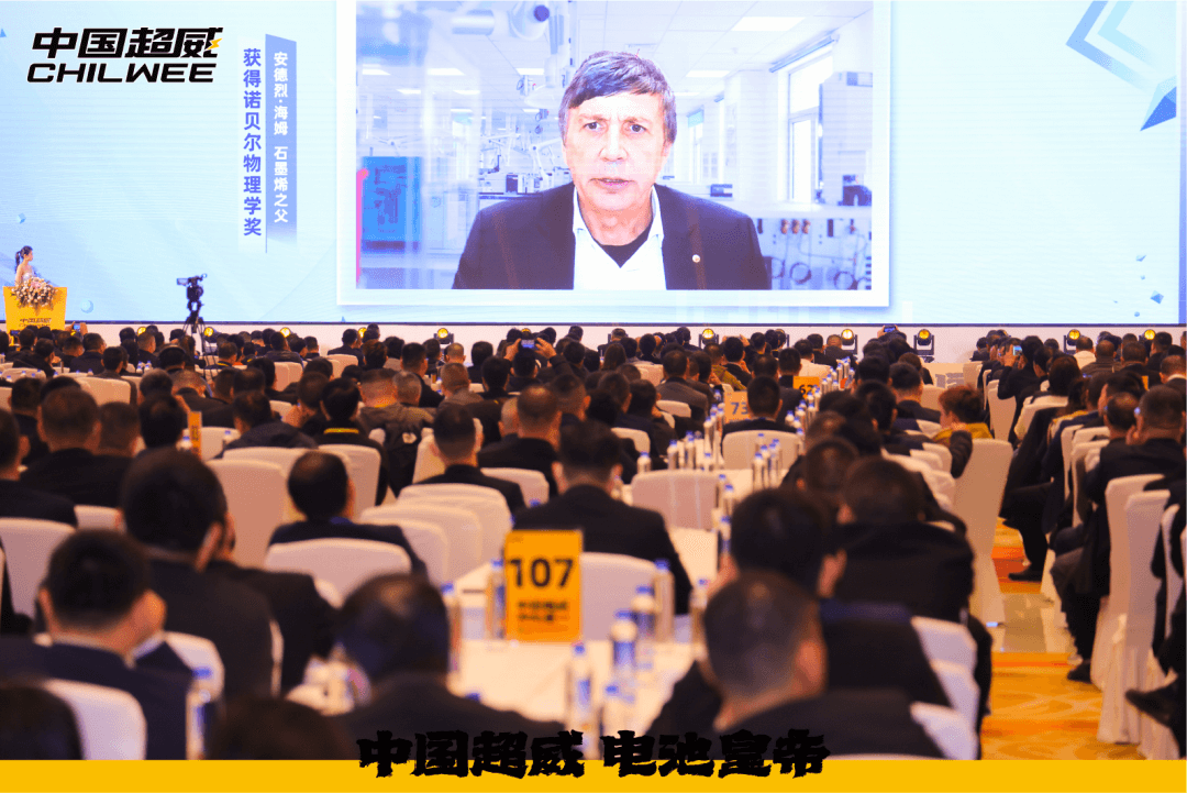 中国超威正式签约石墨烯之父安德烈·海姆，释放超级信号！
