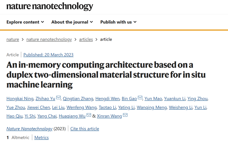 29岁博导，32岁杰青，33岁长江，刚发Nature，今日再发Nature Nanotechnology