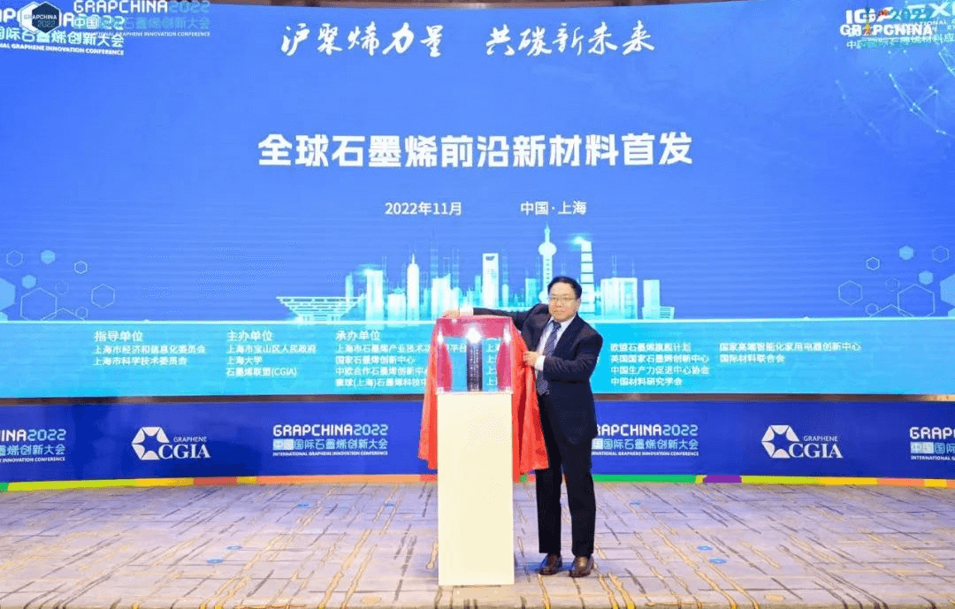 高超教授：中流击水，潜心创新，筑梦“烯”美天下