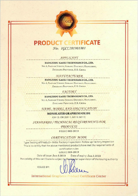 高超教授：中流击水，潜心创新，筑梦“烯”美天下