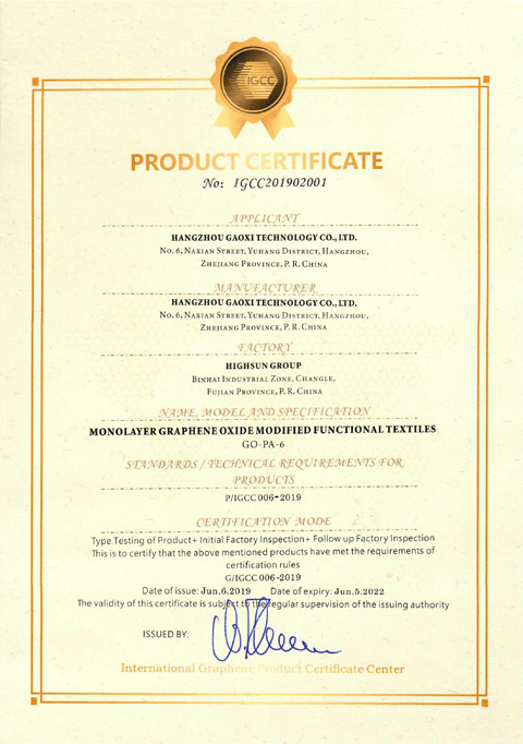 高超教授：中流击水，潜心创新，筑梦“烯”美天下