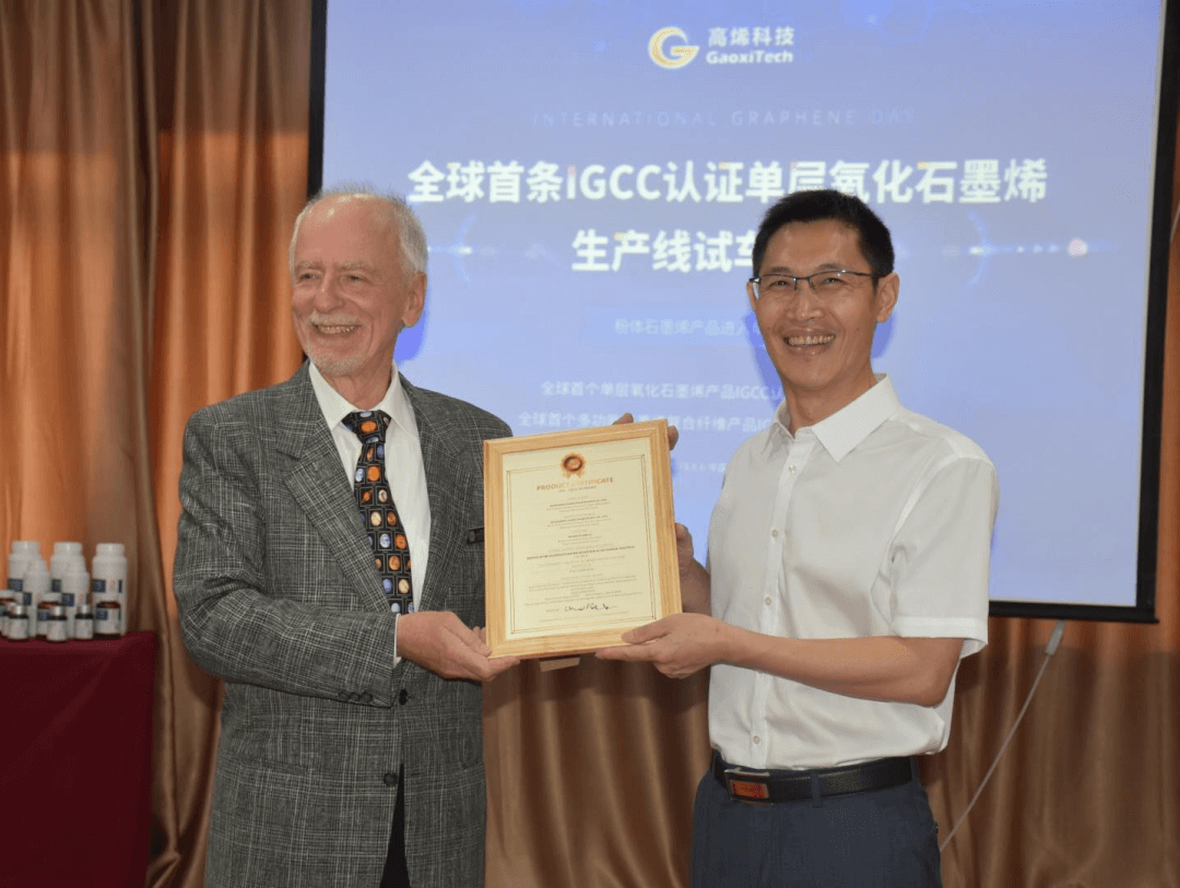 高超教授：中流击水，潜心创新，筑梦“烯”美天下