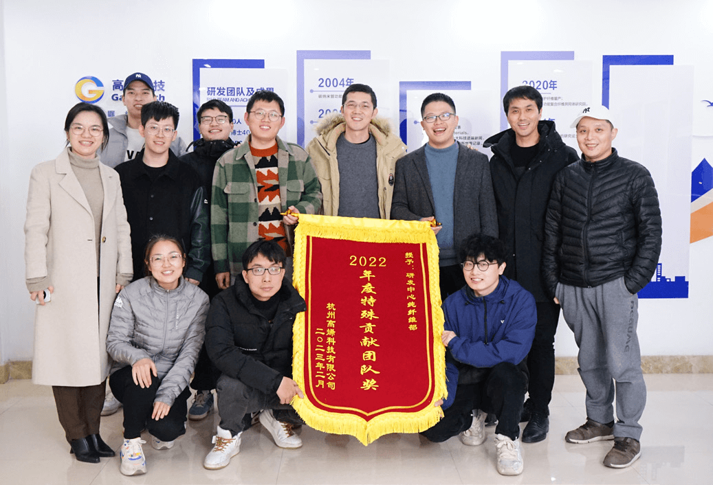 高超教授：中流击水，潜心创新，筑梦“烯”美天下