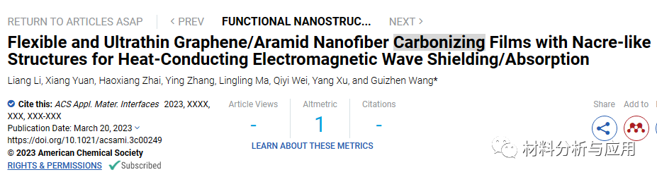海南大学《ACS AMI》：超薄石墨烯/芳纶纳米纤维碳化珍珠层状薄膜，用于导热电磁波屏蔽/吸收