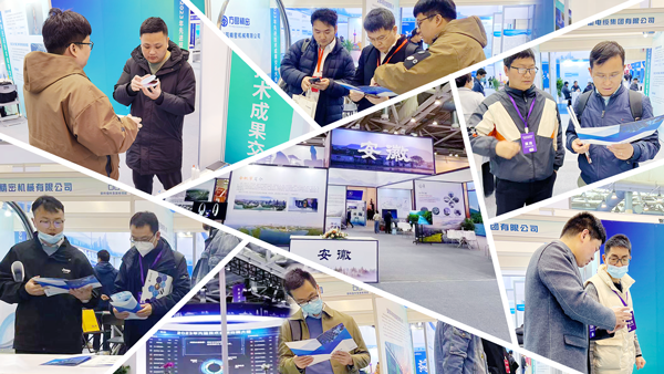 微晶科技应邀参加2023年先进技术成果交易大会（中国）