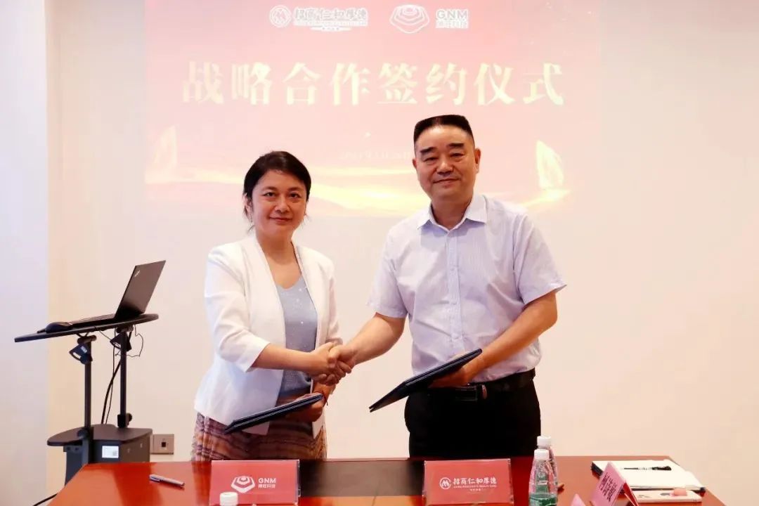 烯旺集团与百年央企招商仁和厚德携手战略合作：拥抱“烯旺”，“厚”爱健康！