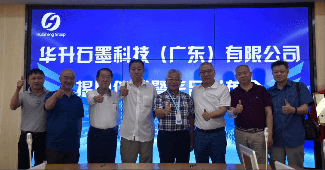 宏图再拓 华南盛启--热烈祝贺华升集团广东公司盛大开业