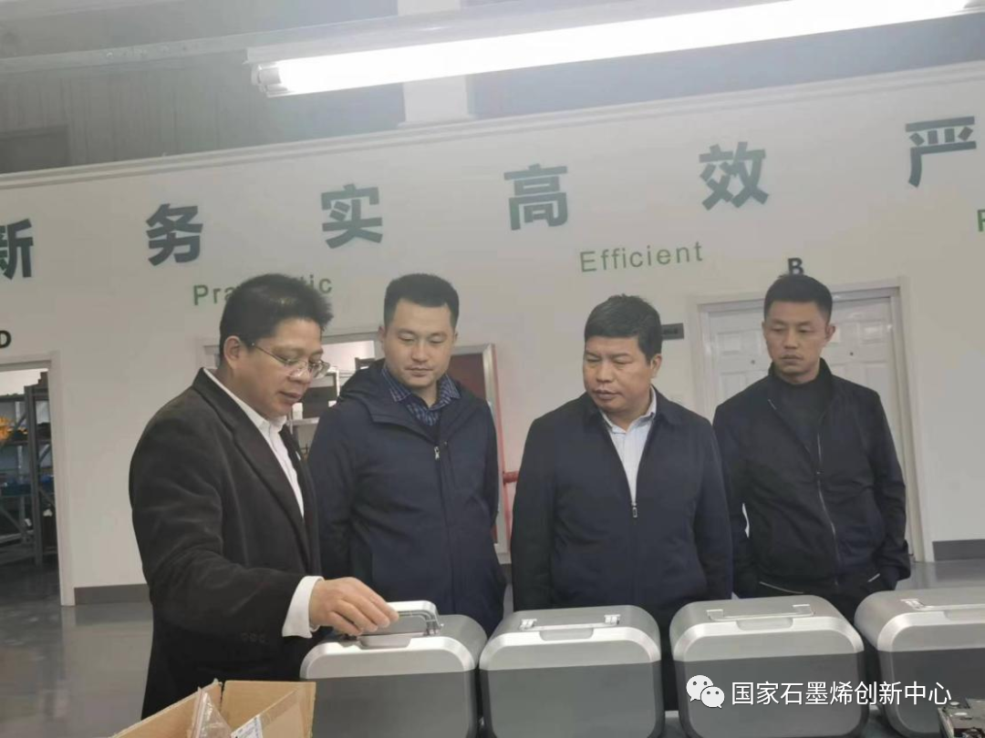 江西省兴国县商务局党组成员刘桂林一行调研国家石墨烯创新中心