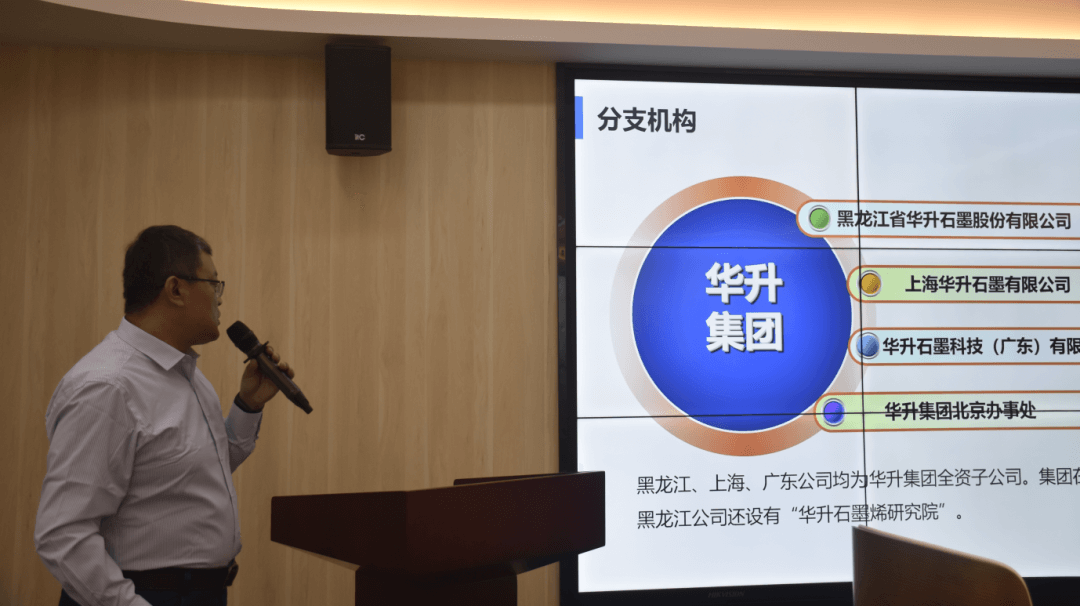 宏图再拓 华南盛启--热烈祝贺华升集团广东公司盛大开业