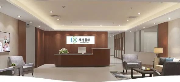 烯旺集团与百年央企招商仁和厚德携手战略合作：拥抱“烯旺”，“厚”爱健康！