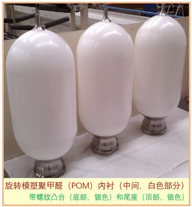 杨超凡：制造热塑性复合材料储氢罐