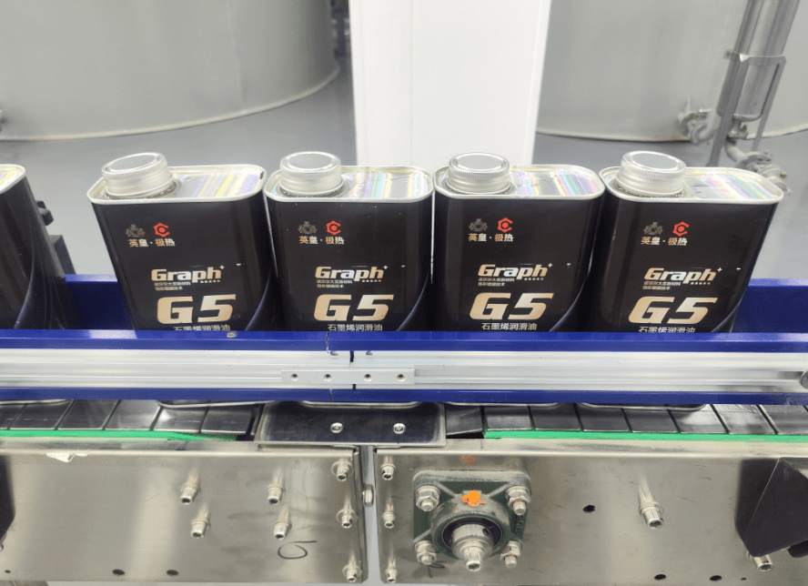 【拼搏二季度 确保双过半】极热科技石墨烯高端应用科创园：引入产值两亿元的石墨烯机油生产线