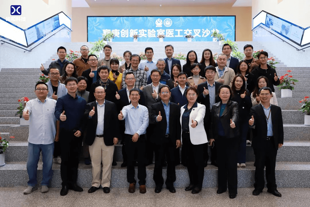 医工交叉沙龙丨厦门市医学专家团队莅临参观晞和科技生产线