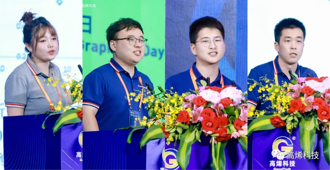 康护4.0：单层石墨烯开创新生活！