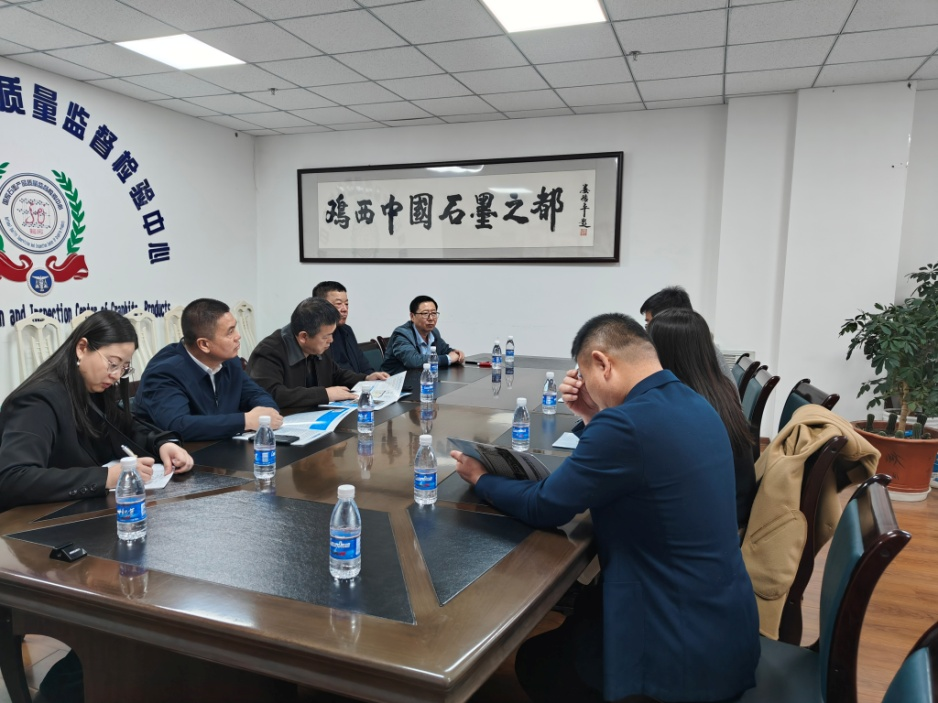 中国石墨烯产业技术创新战略联盟秘书长胡振鹏等人到访国家石墨质检中心（黑龙江）