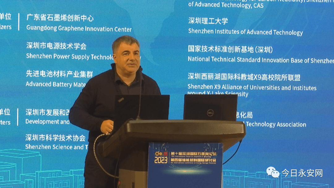 永安市领导带队参加2023深圳国际石墨烯论坛暨考察对接石墨烯产业