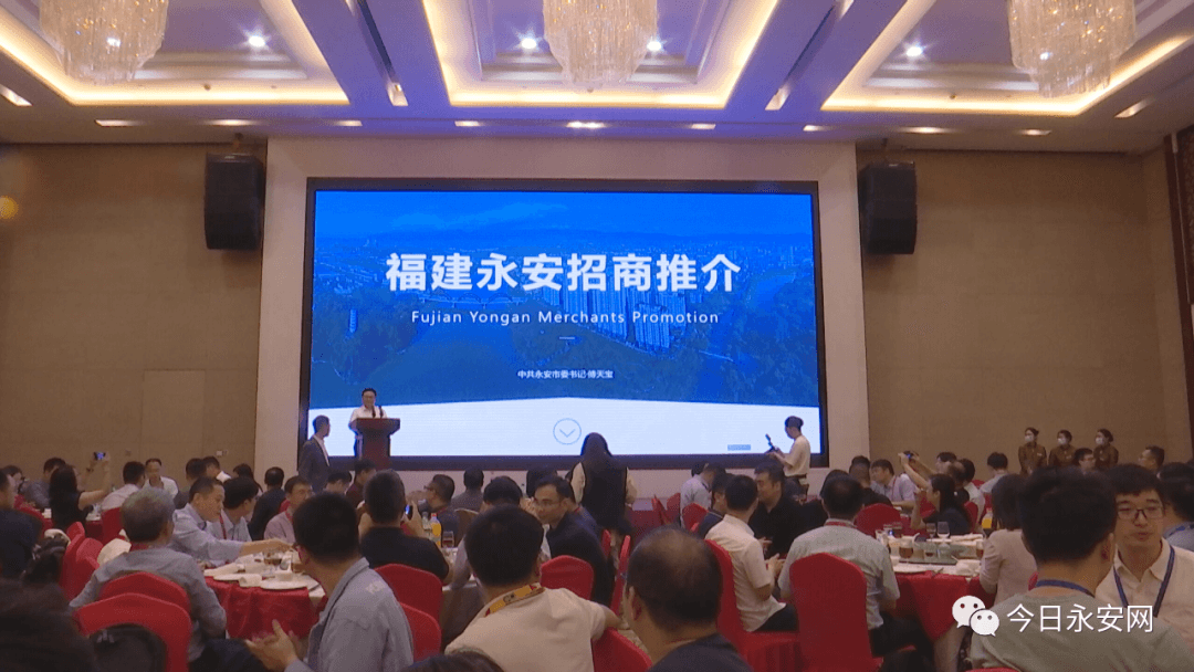 永安市领导带队参加2023深圳国际石墨烯论坛暨考察对接石墨烯产业