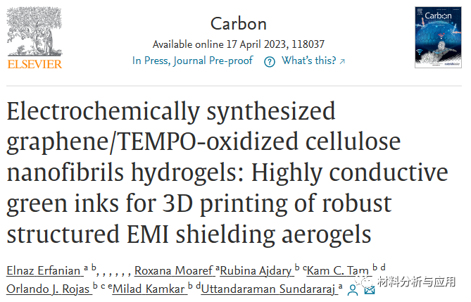 卡尔加里大学《Carbon》：电化学合成石墨烯/TEMPO/TOCNF水凝胶，作为绿色导电墨水可直接3D打印