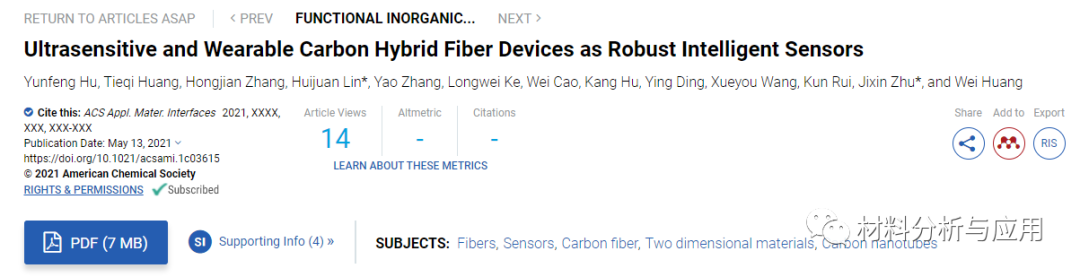 南京工业大学《ACS AMI》：超灵敏且可穿戴的碳杂化纤维，用于智能传感器