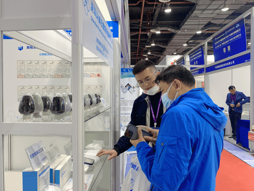 深圳石墨烯研究院亮相第二届中国（广州）环境空气净化产业博览会