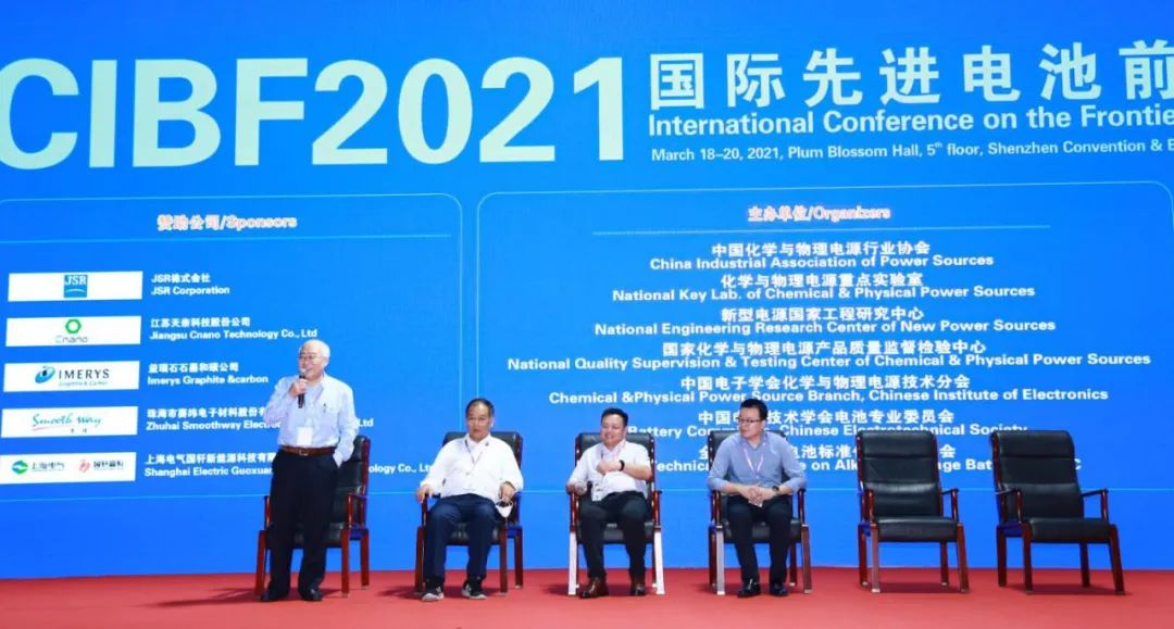 CIBF2021国际先进电池前沿技术研讨会简明技术总结——汪继强，中国化学与物理电源行业协会高级技术顾问
