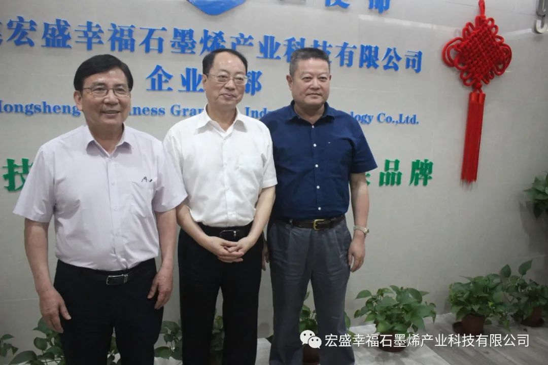 平潭综合试验区党工委书记及众位县委领导莅临宏盛幸福开展调研