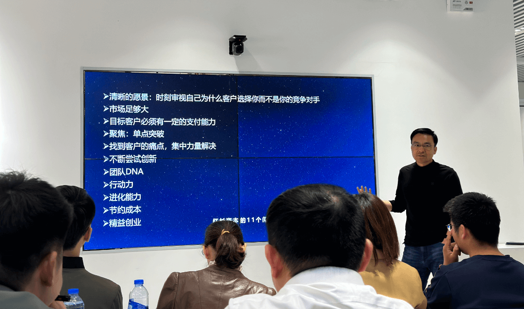 BGI孵烯创业营访学创客总部